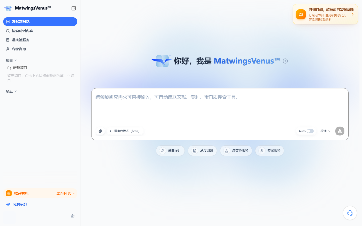 对话与项目导航