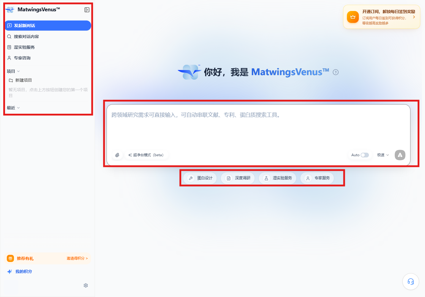 智能体工作台页面总览