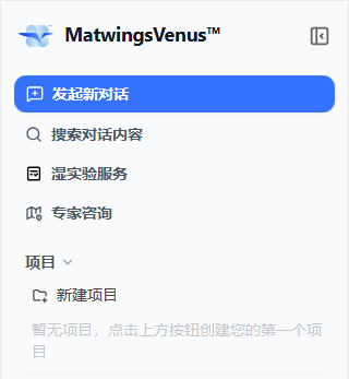 左侧功能导航