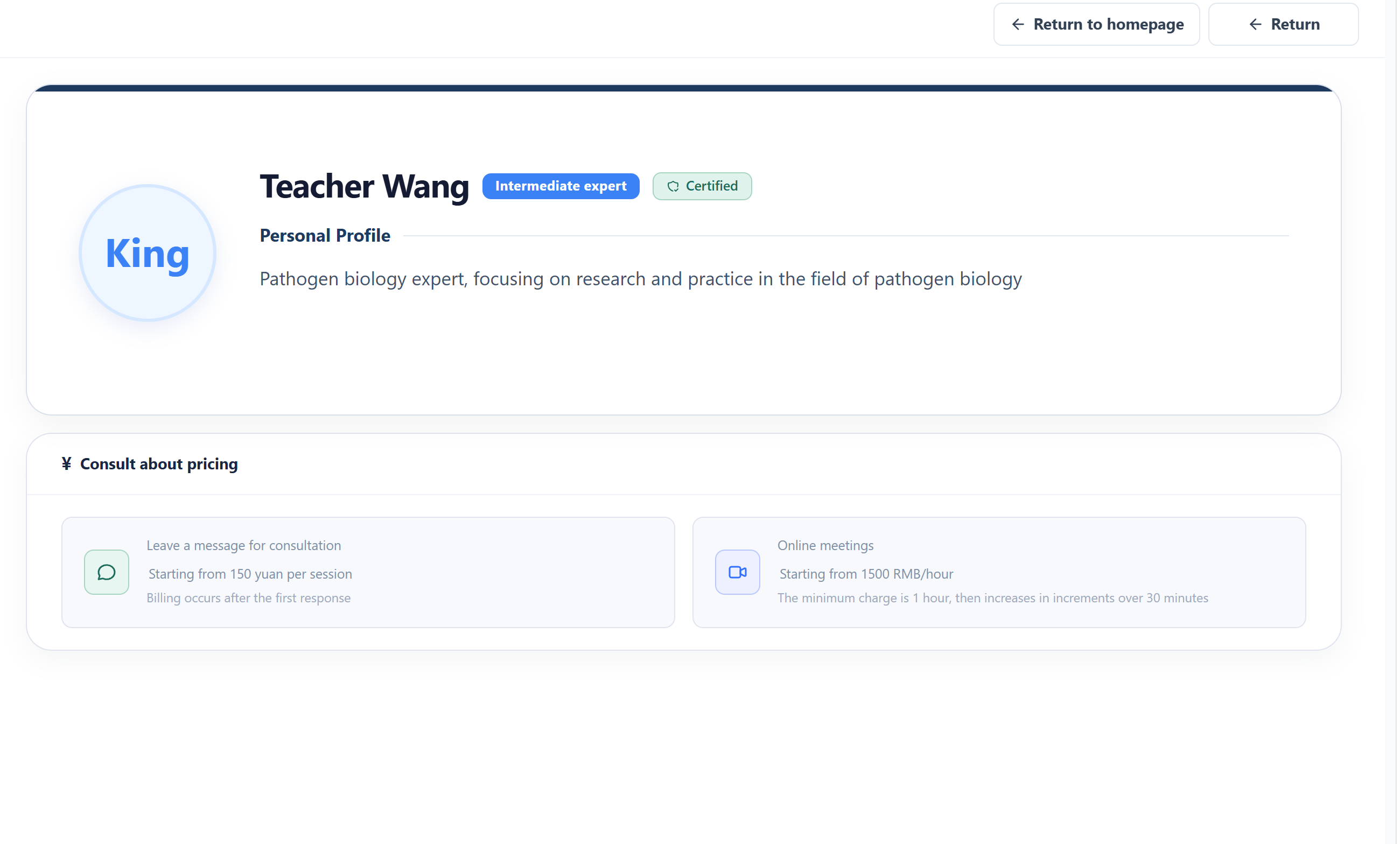 Level, certification status, and summary in an expert profile