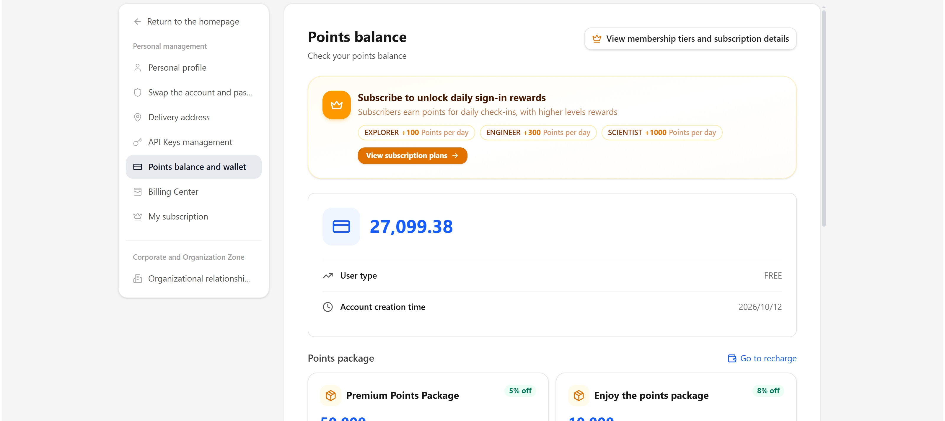 The credit balance and wallet page