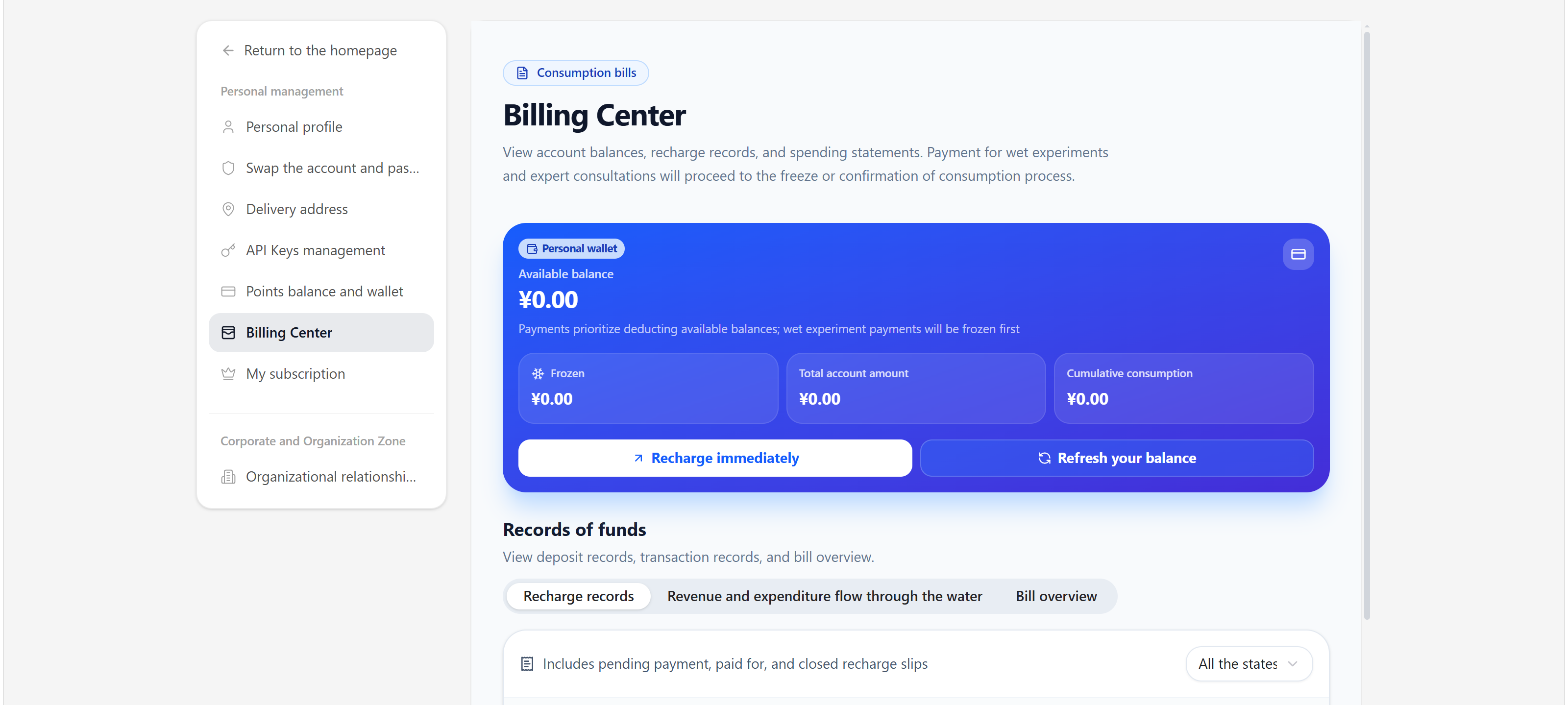 The billing center page