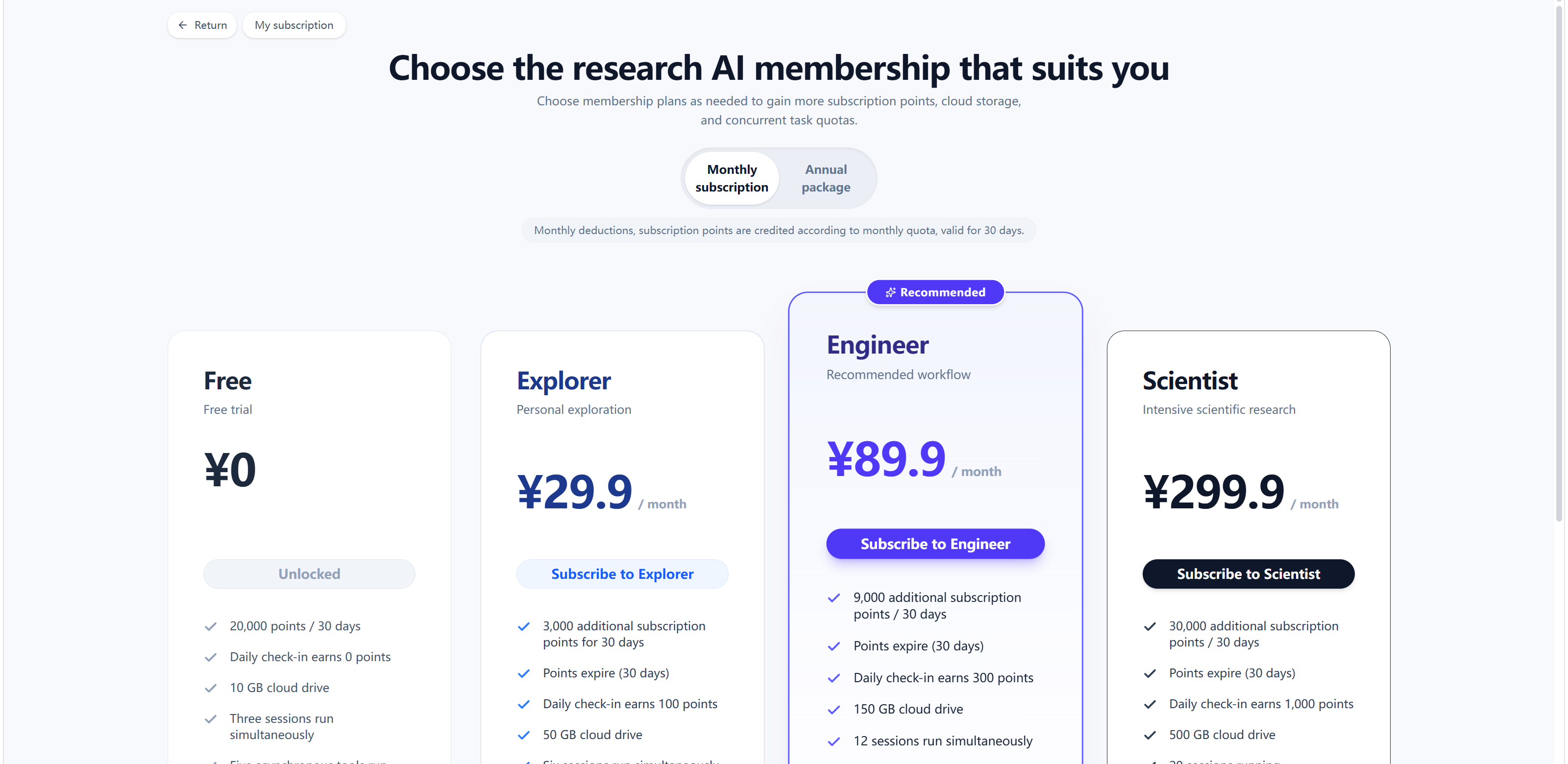 Choosing a monthly or yearly membership plan
