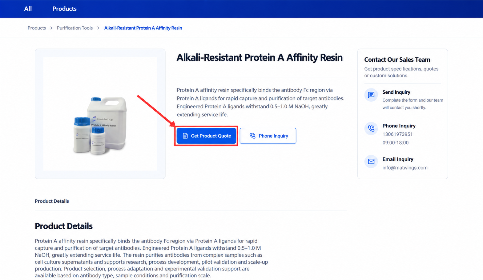 Product summary and detailed introduction on the product detail page