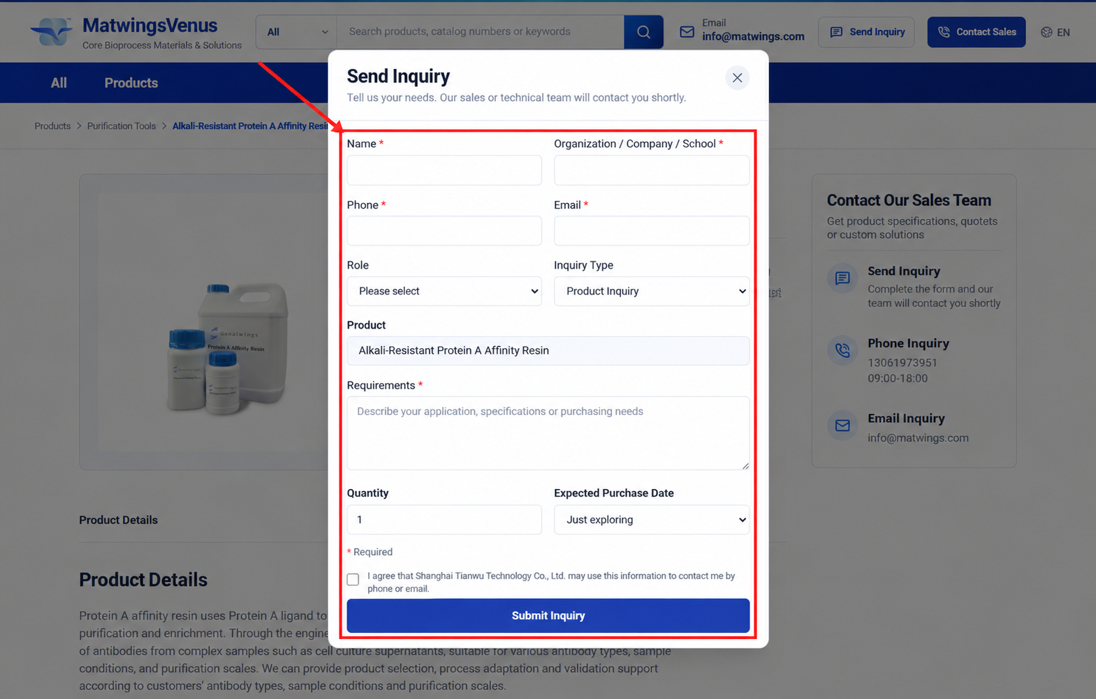 The quote inquiry form opened from a product detail page