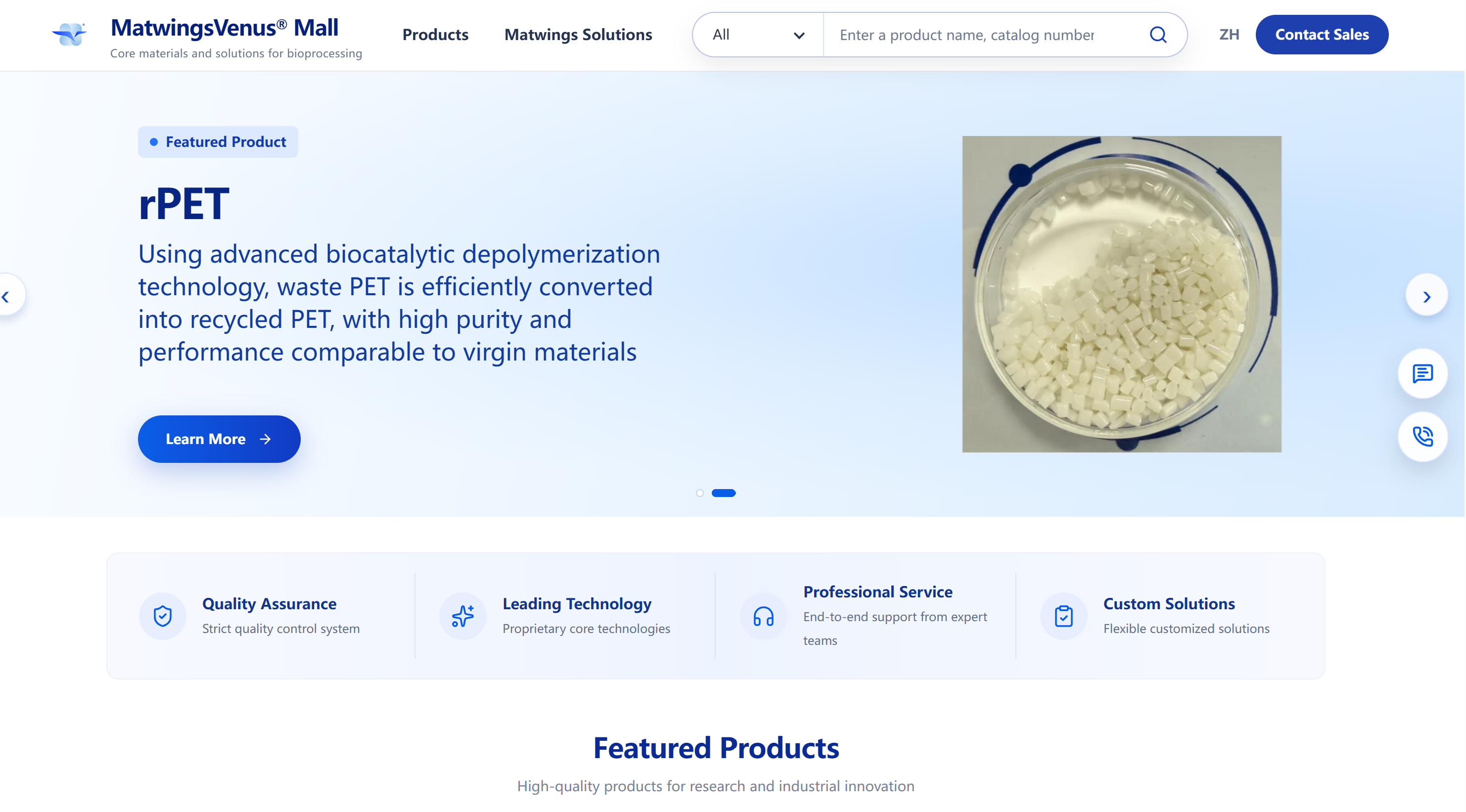 Recommended and best-selling products on the mall home page