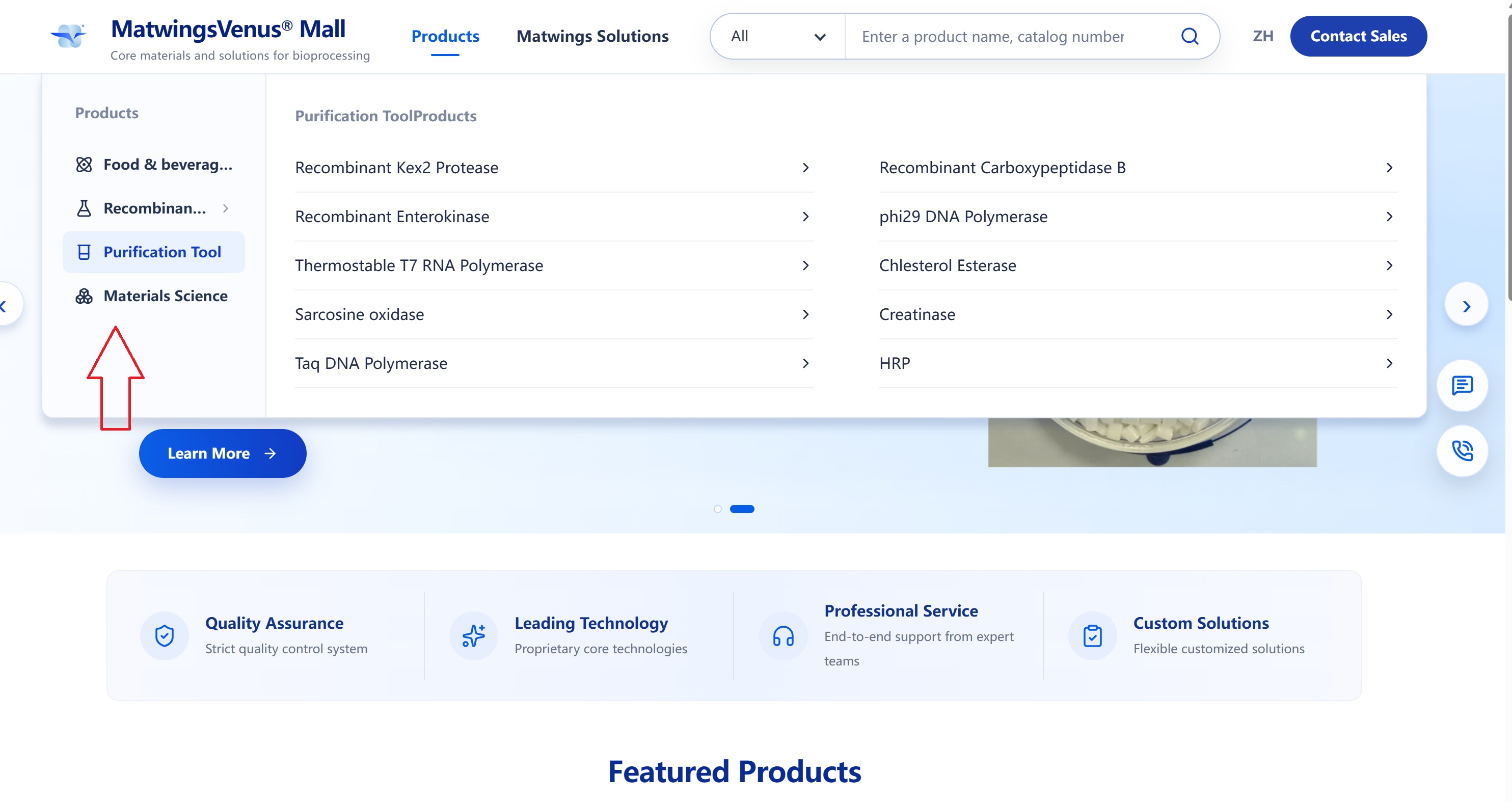 Product center category navigation