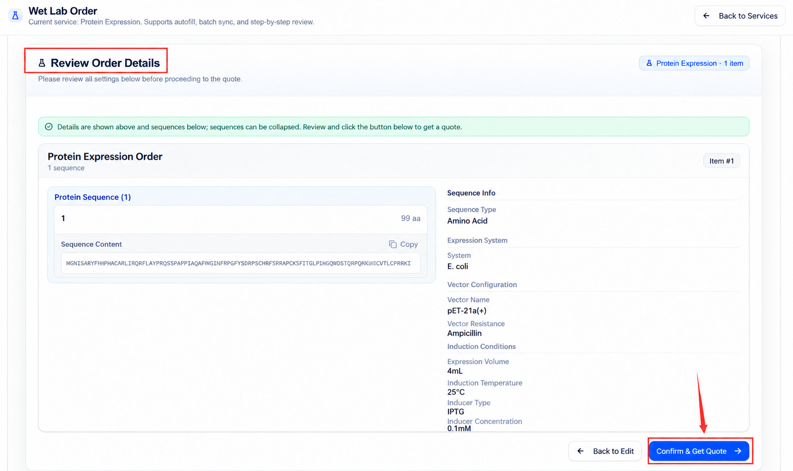 The protein expression information confirmation page