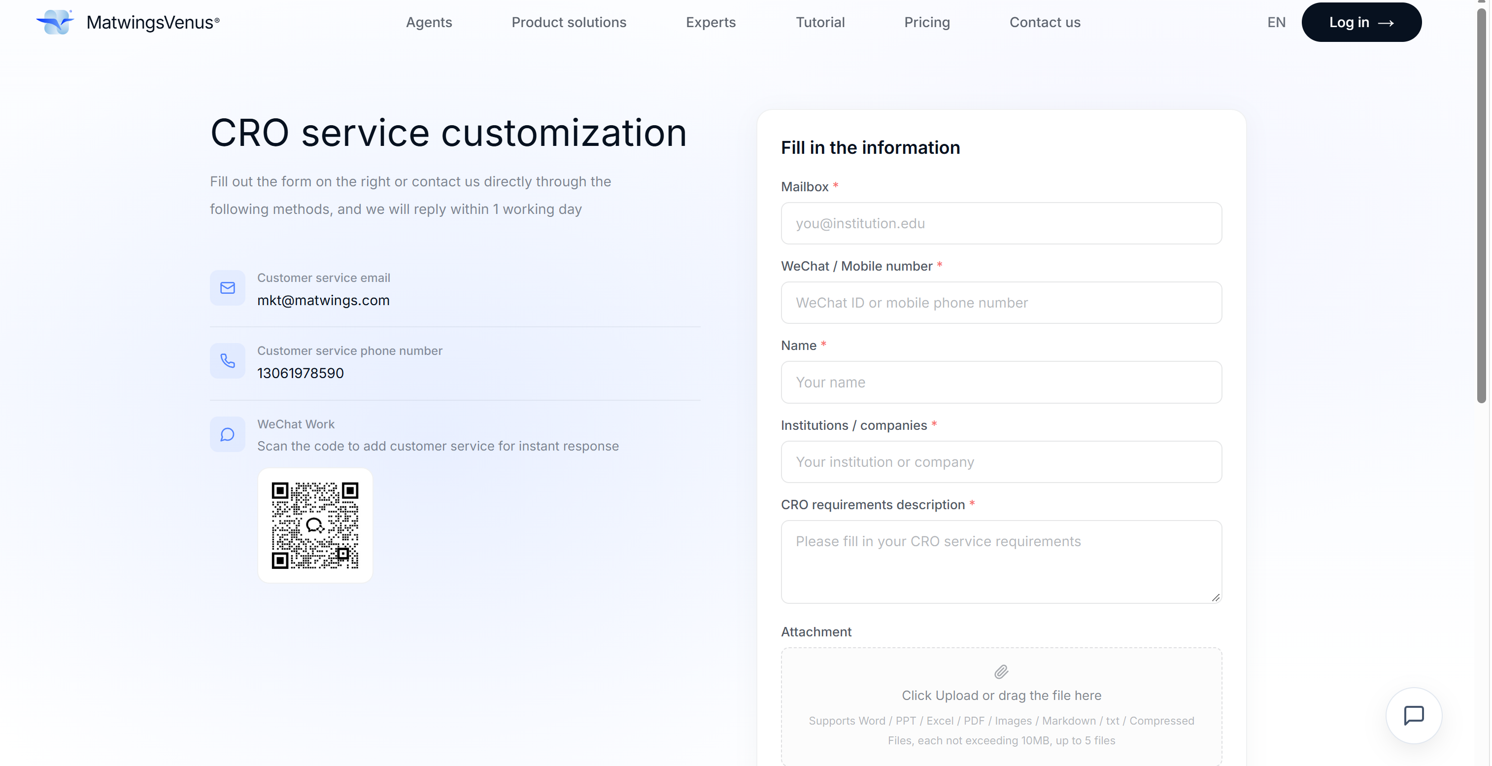 The CRO custom requirement form